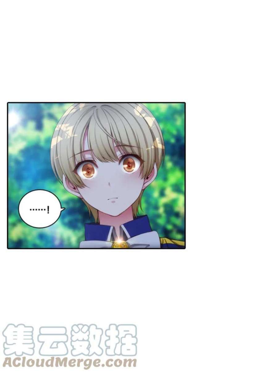 阿多尼斯23.失控的马那