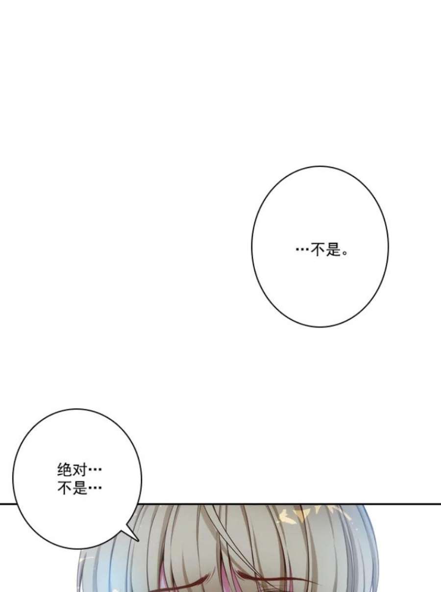 阿多尼斯23.失控的马那