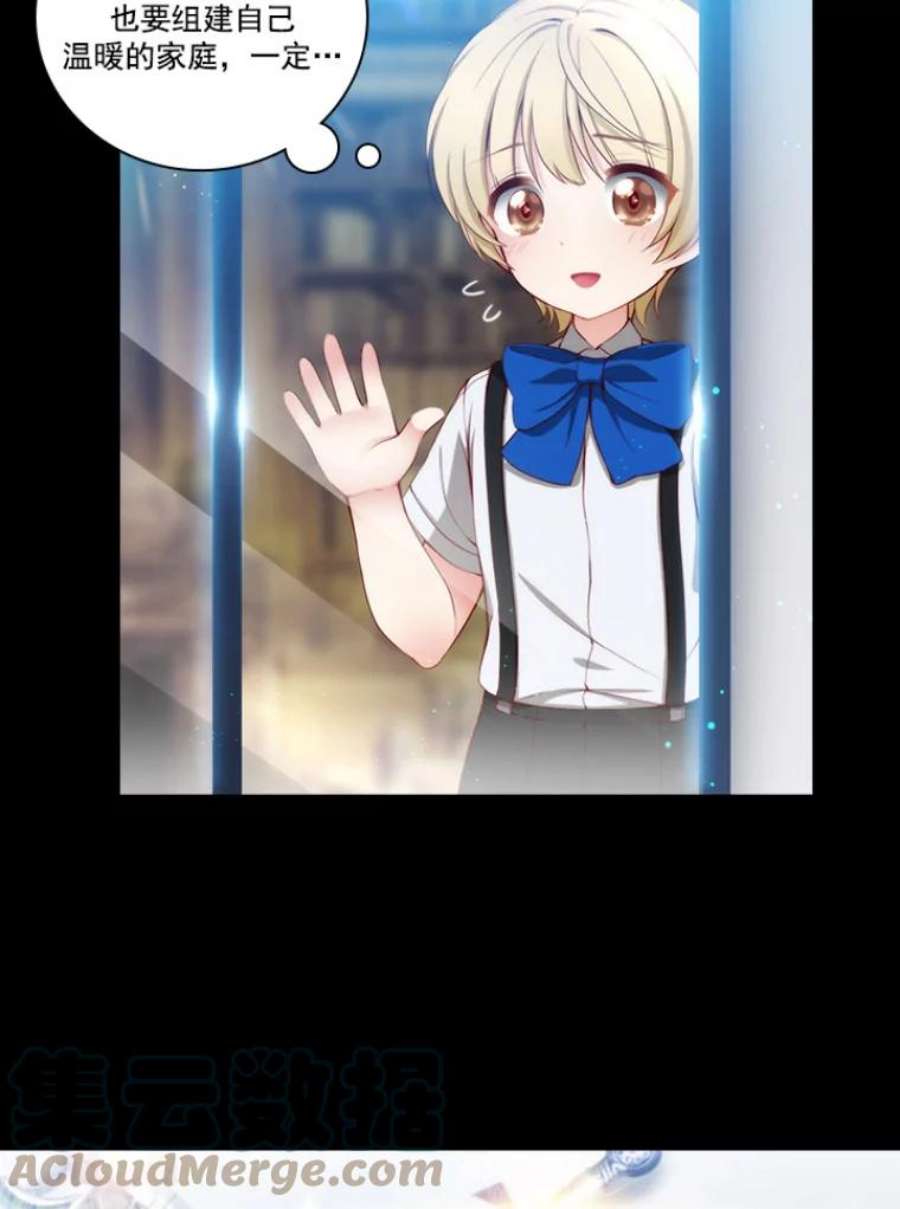 阿多尼斯23.失控的马那