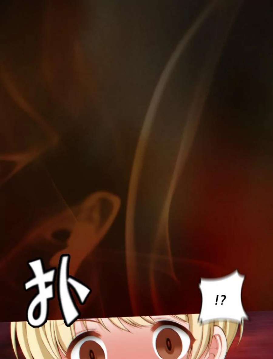 阿多尼斯23.失控的马那