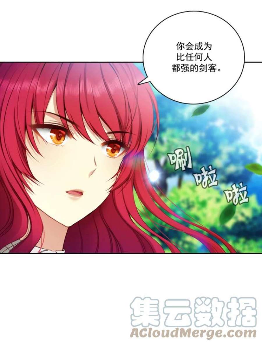 阿多尼斯23.失控的马那