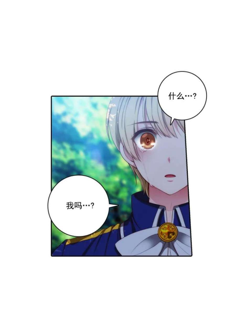 阿多尼斯23.失控的马那