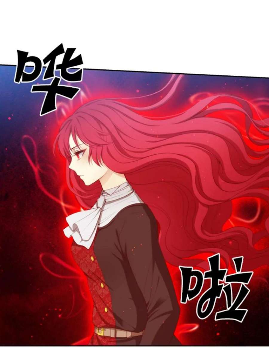 阿多尼斯23.失控的马那