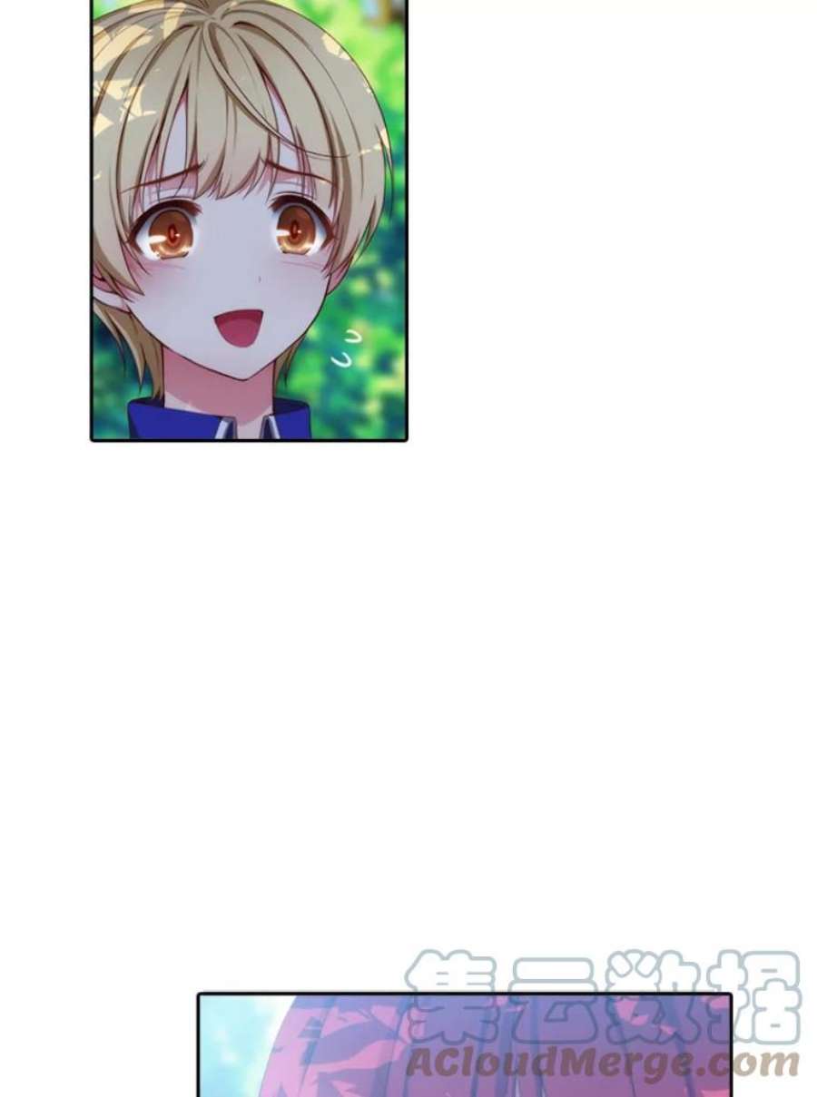 阿多尼斯23.失控的马那