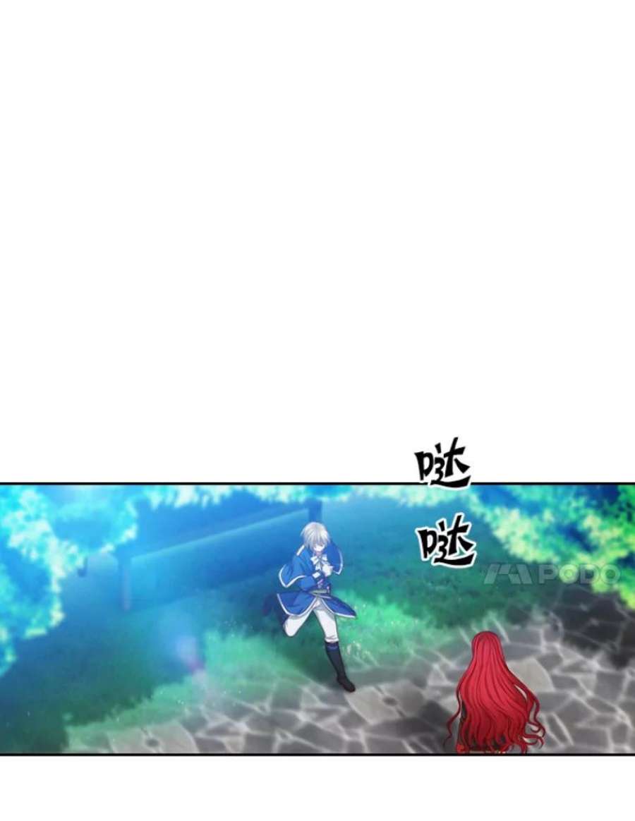 阿多尼斯23.失控的马那