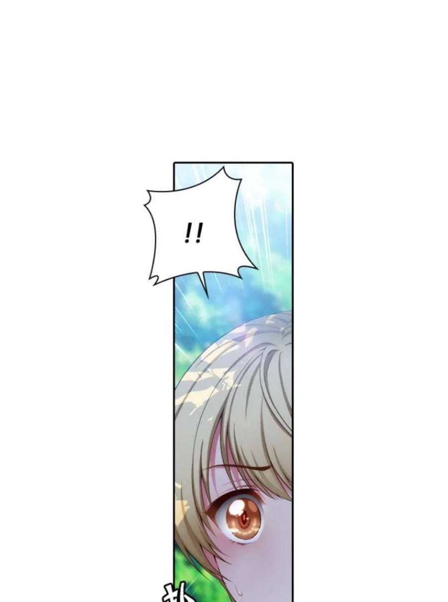 阿多尼斯23.失控的马那