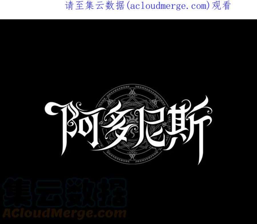 阿多尼斯24.团体战