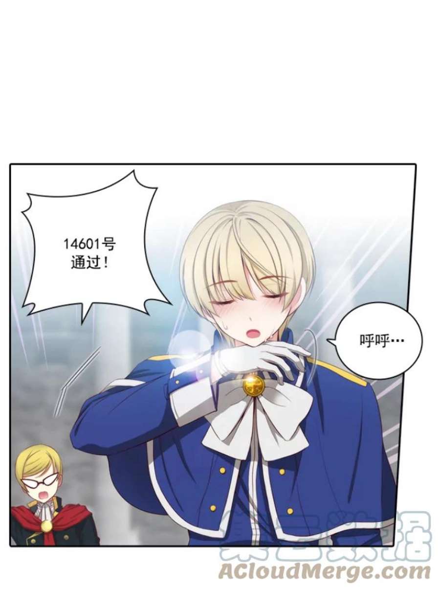 阿多尼斯24.团体战