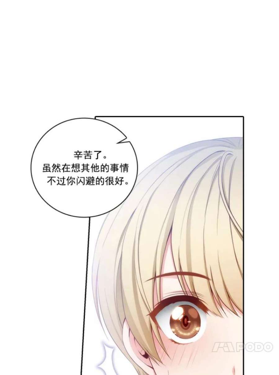 阿多尼斯24.团体战