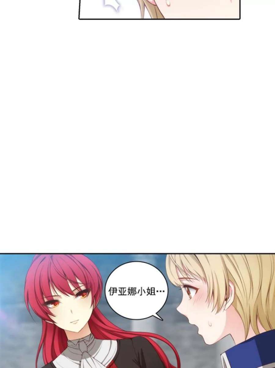 阿多尼斯24.团体战