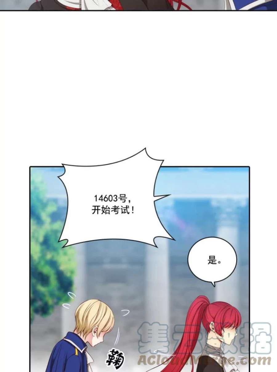 阿多尼斯24.团体战