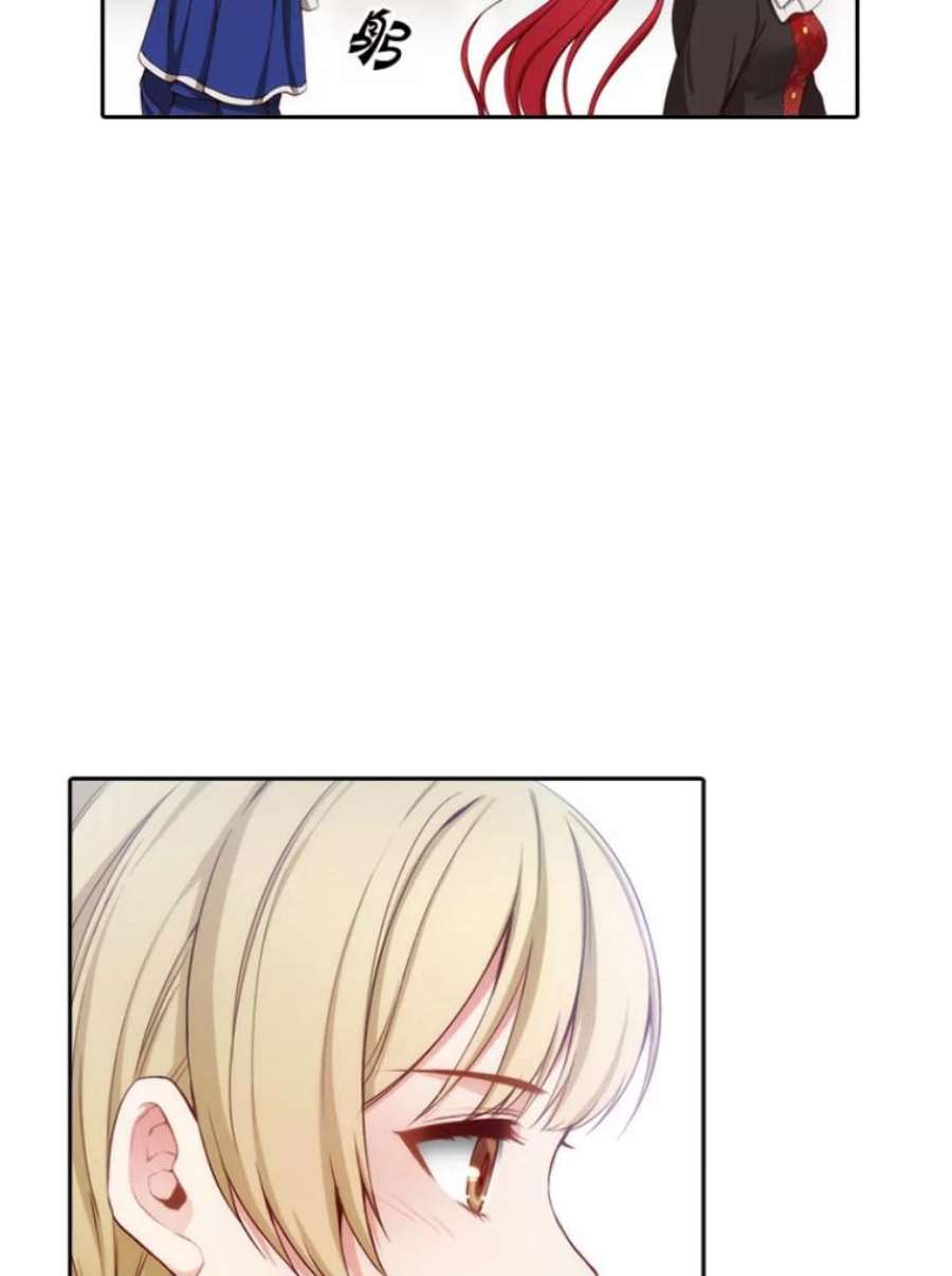 阿多尼斯24.团体战