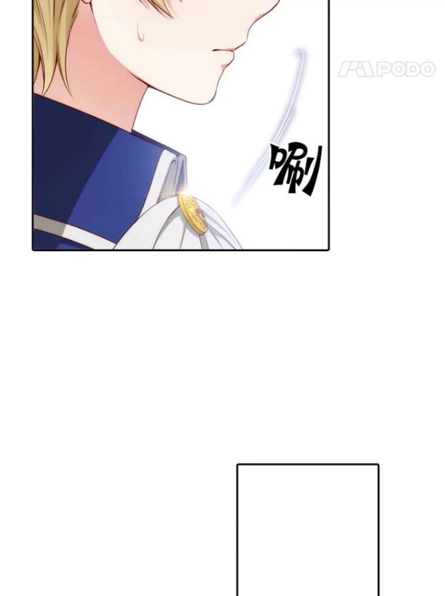 阿多尼斯24.团体战