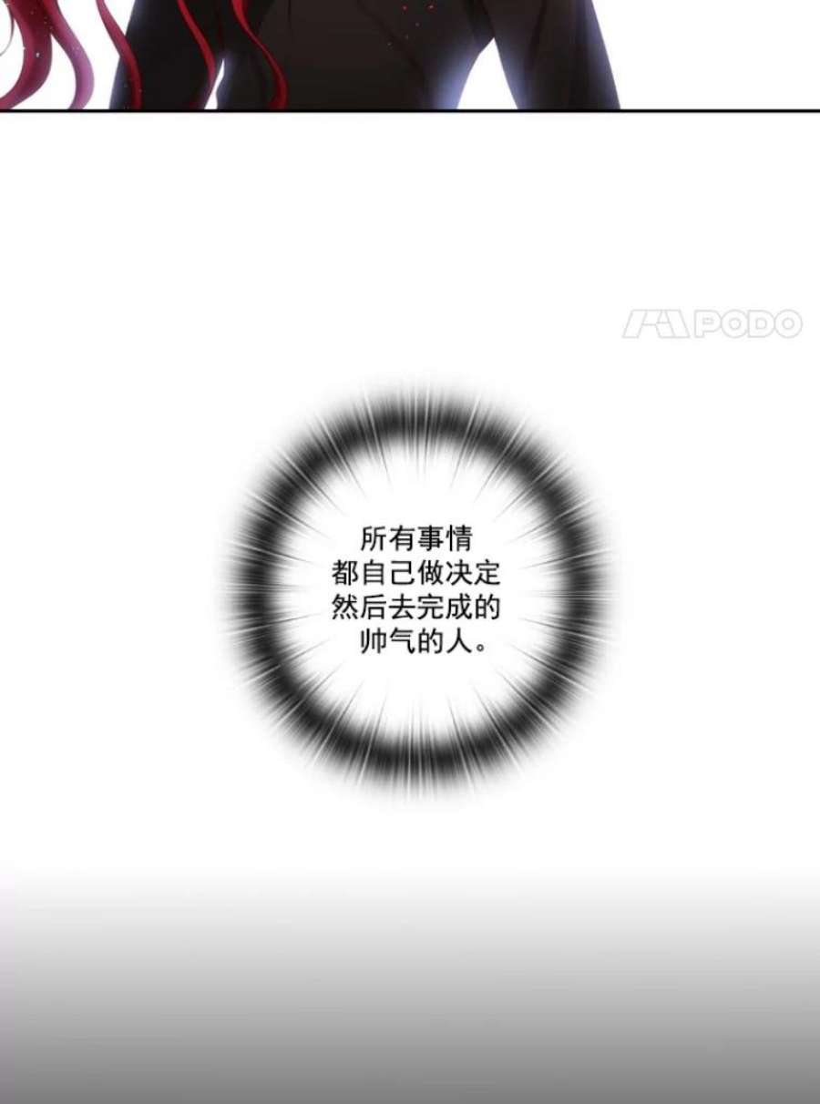 阿多尼斯24.团体战