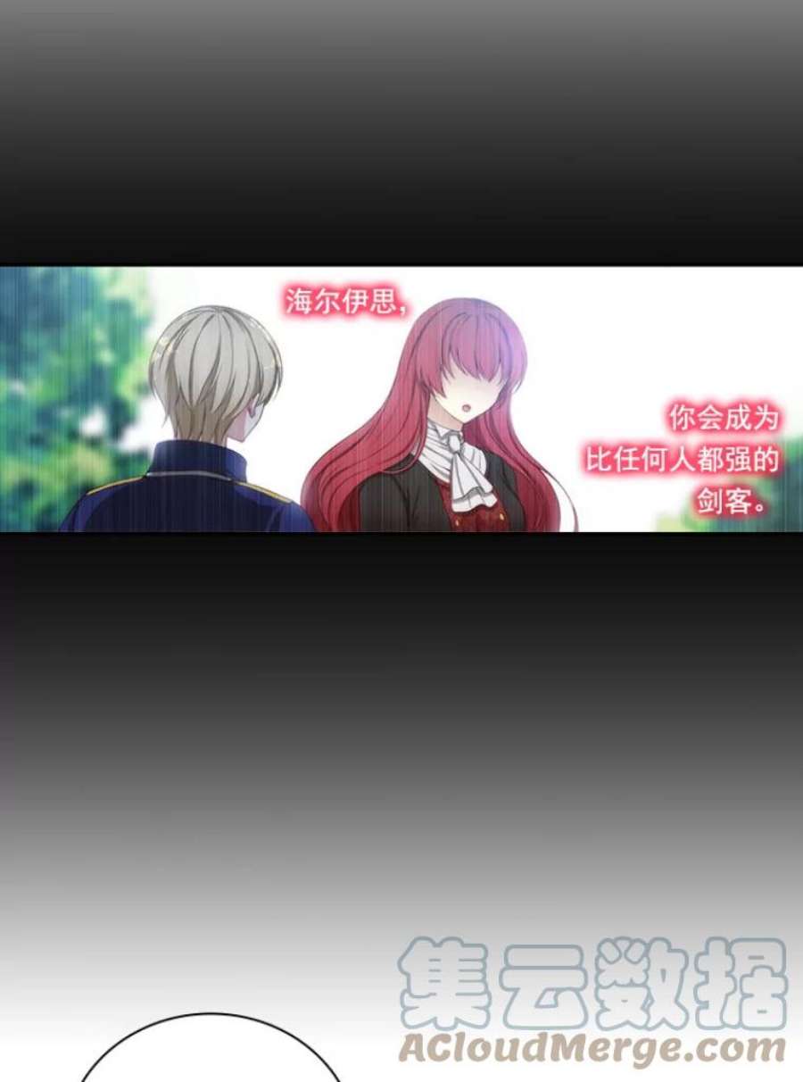 阿多尼斯24.团体战