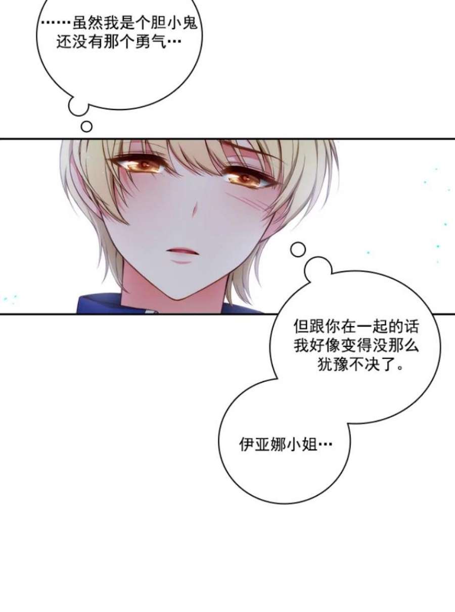 阿多尼斯24.团体战