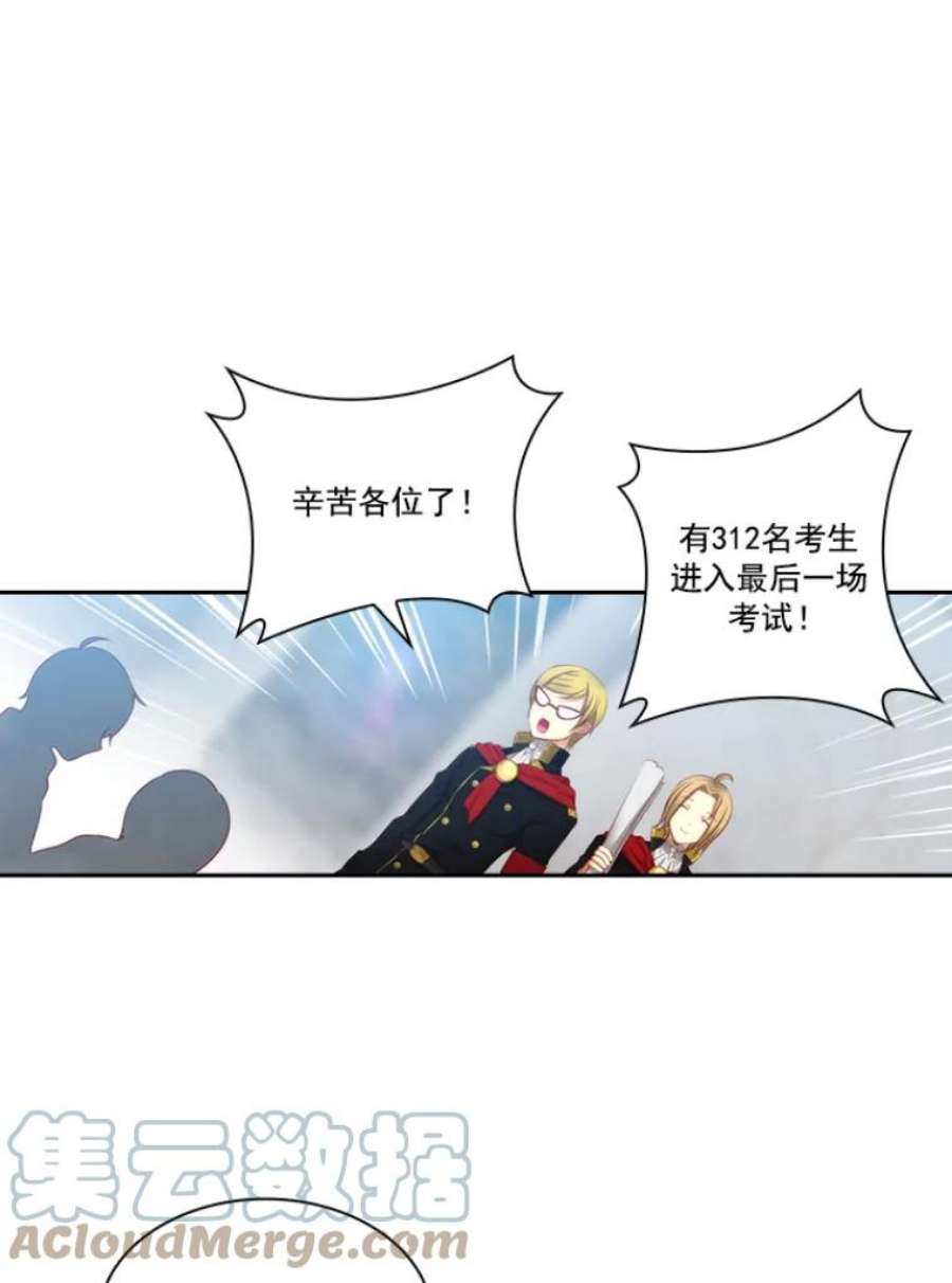 阿多尼斯24.团体战