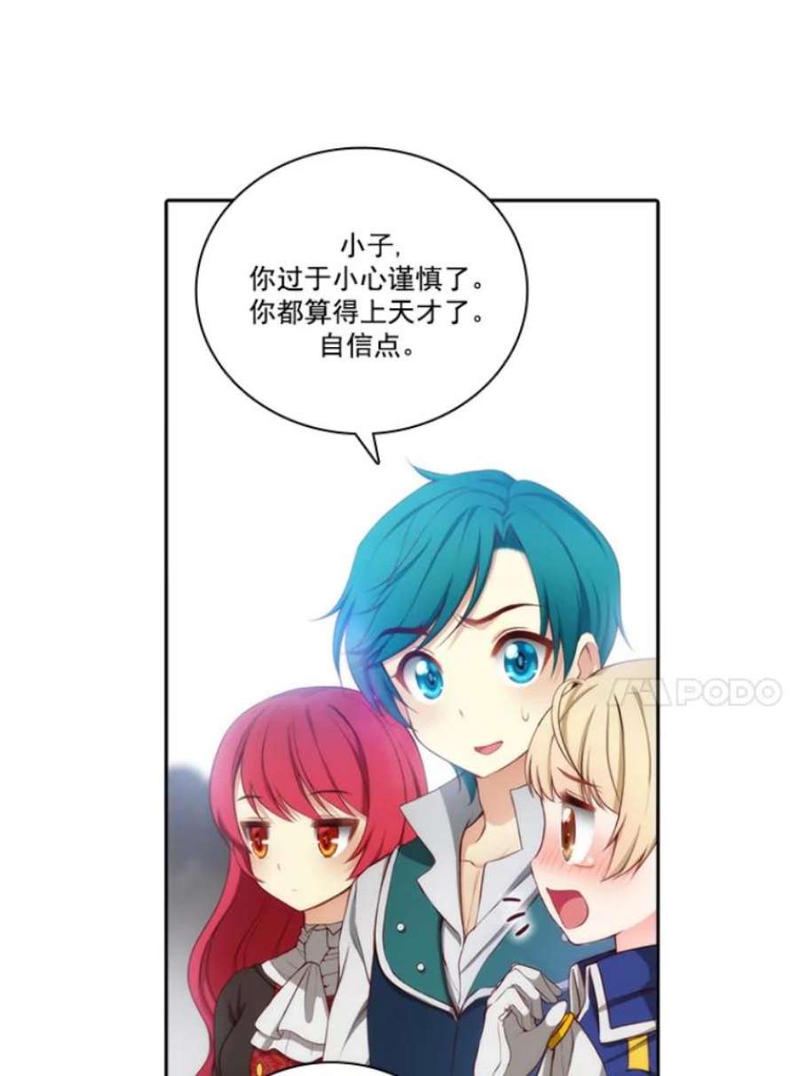 阿多尼斯24.团体战