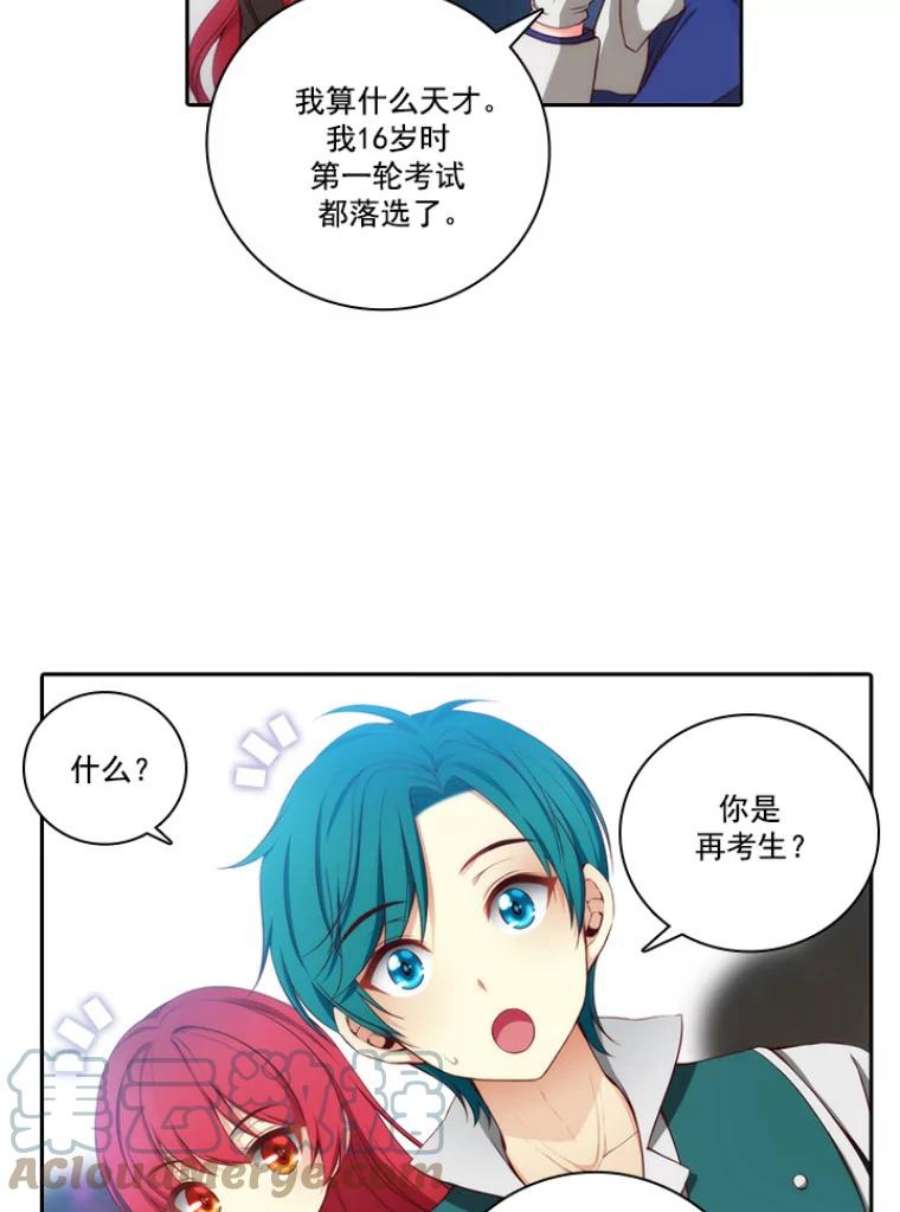 阿多尼斯24.团体战