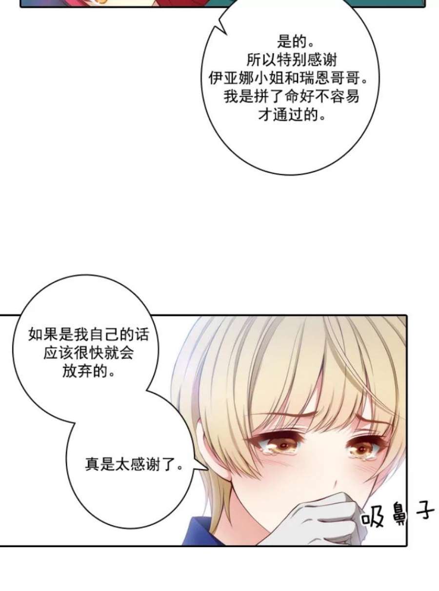 阿多尼斯24.团体战