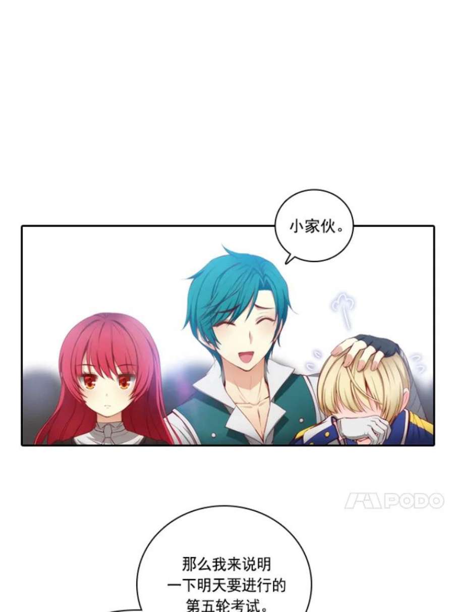 阿多尼斯24.团体战