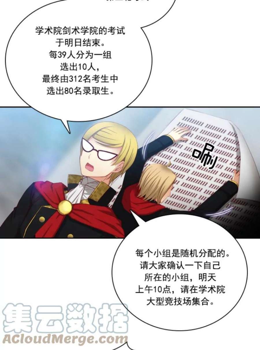 阿多尼斯24.团体战