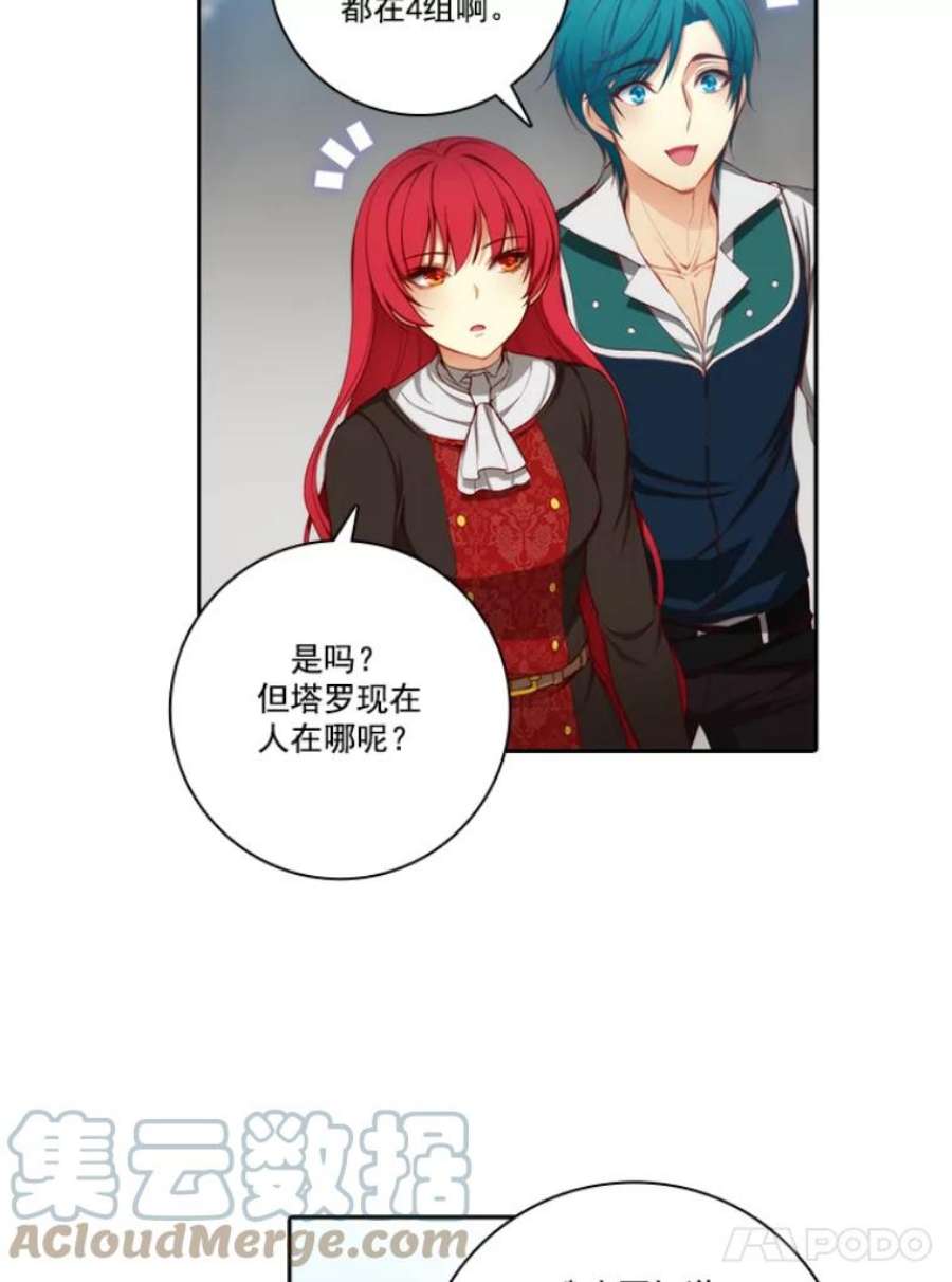 阿多尼斯24.团体战