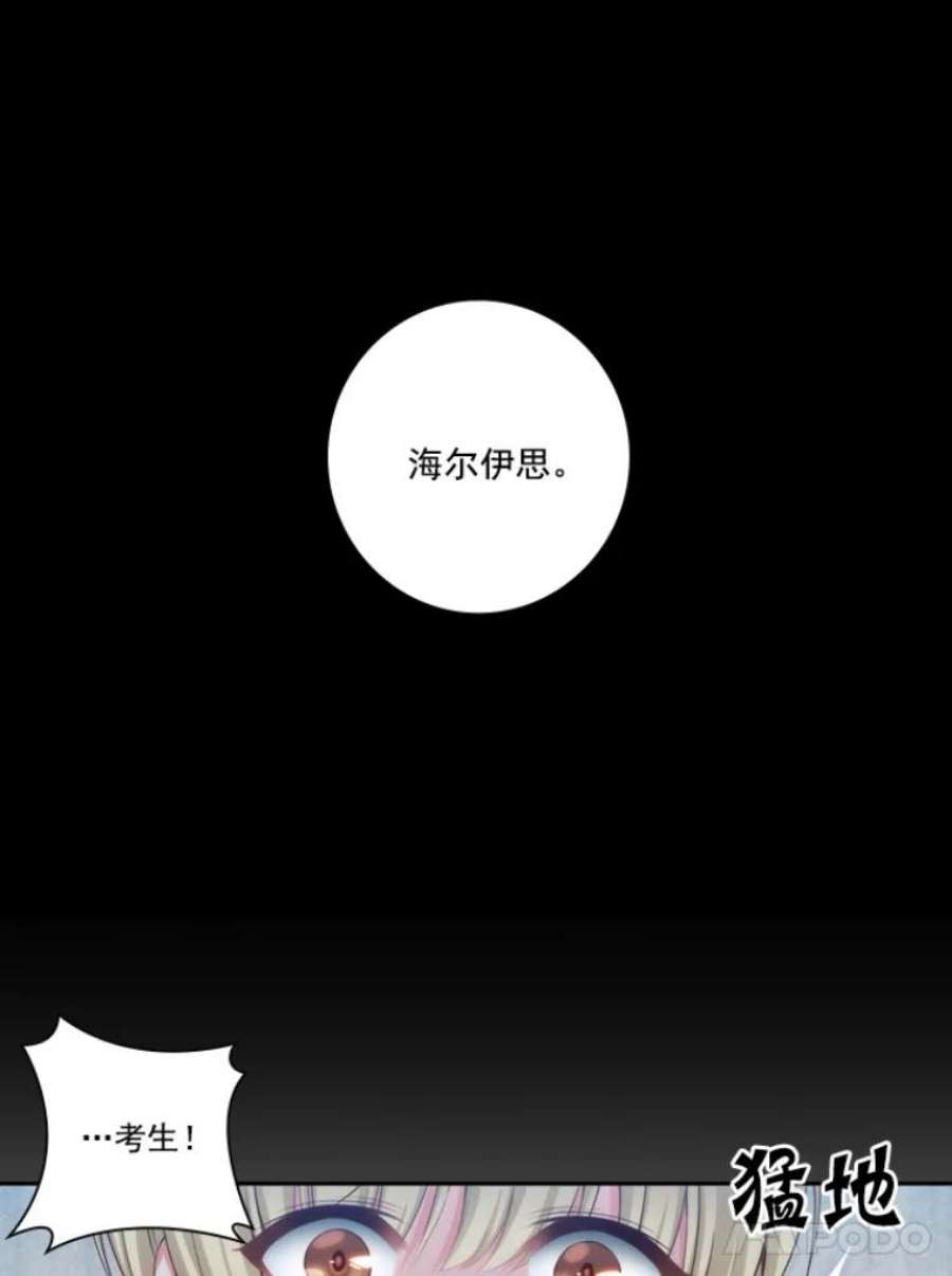 阿多尼斯24.团体战