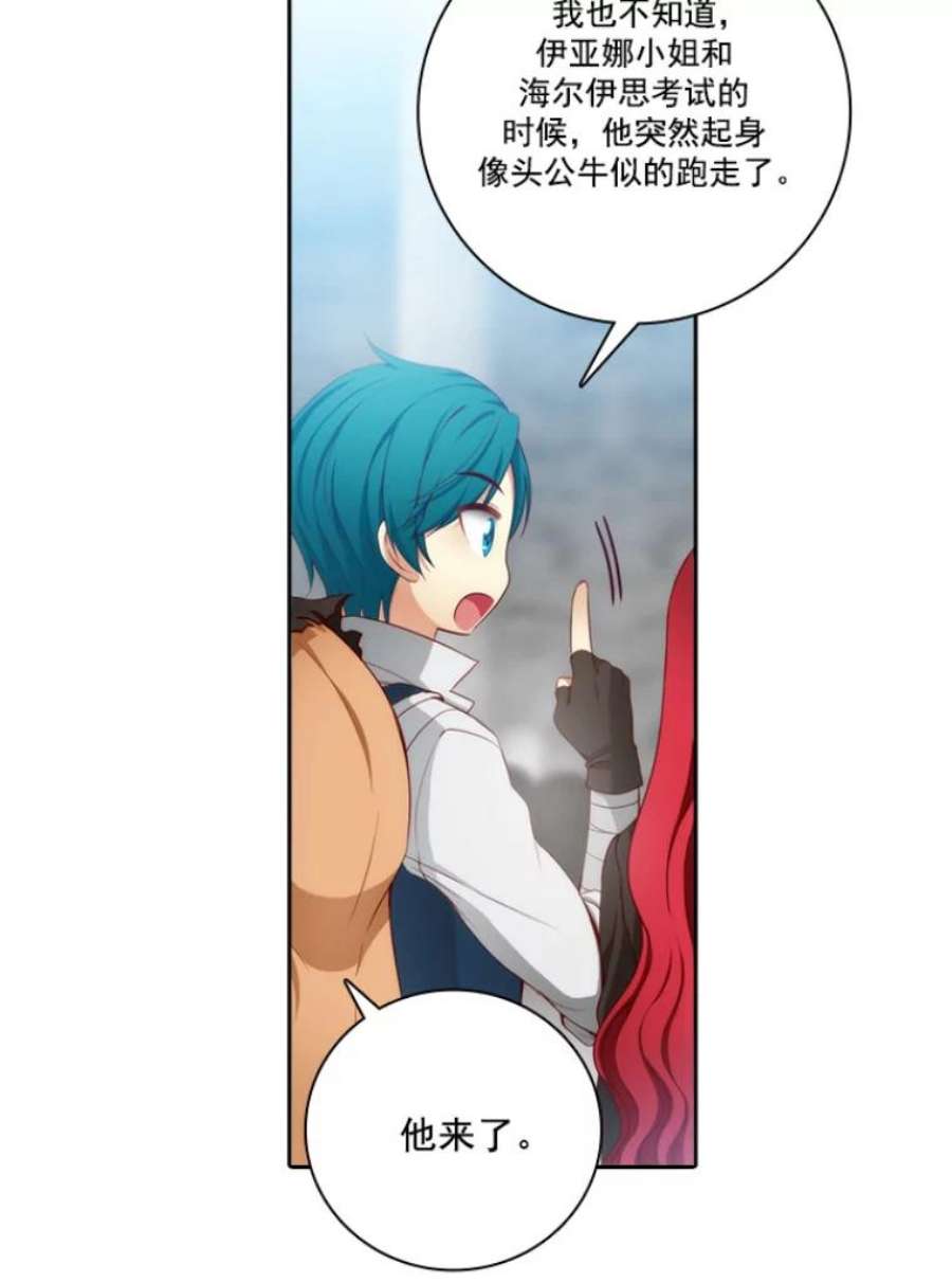 阿多尼斯24.团体战