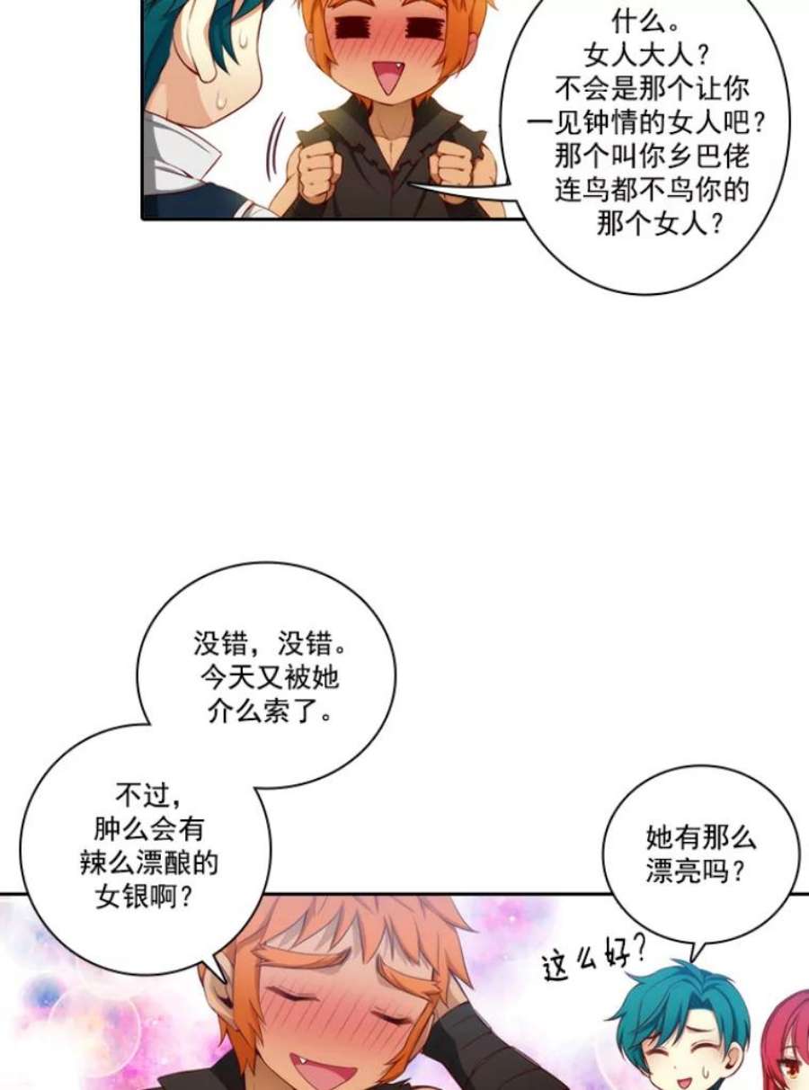 阿多尼斯24.团体战