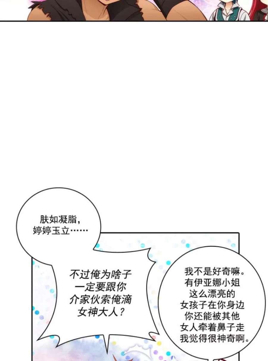 阿多尼斯24.团体战