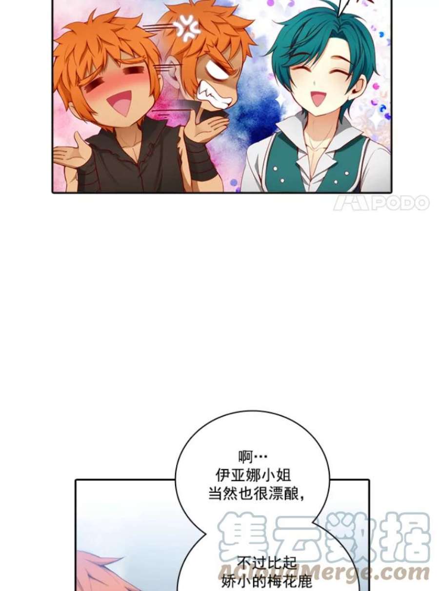 阿多尼斯24.团体战