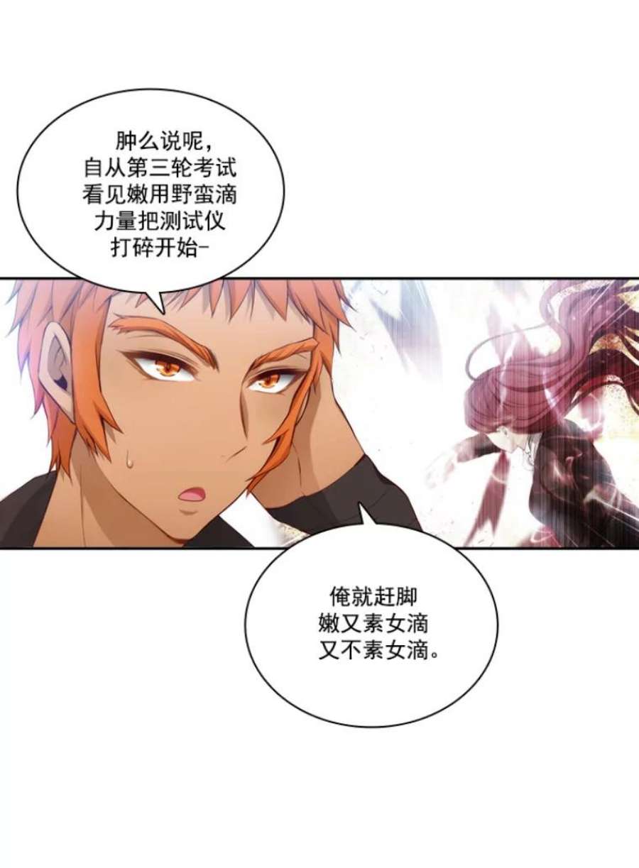 阿多尼斯24.团体战