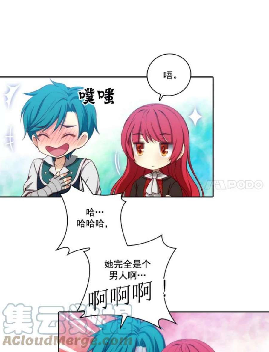 阿多尼斯24.团体战