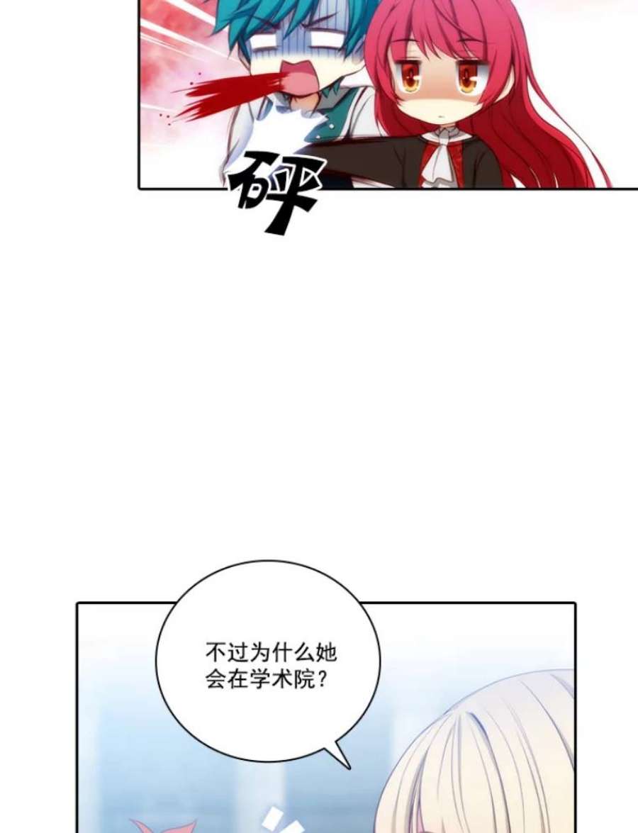 阿多尼斯24.团体战