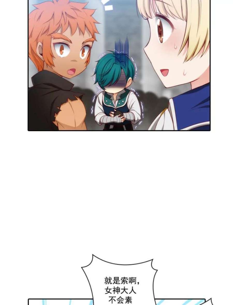 阿多尼斯24.团体战