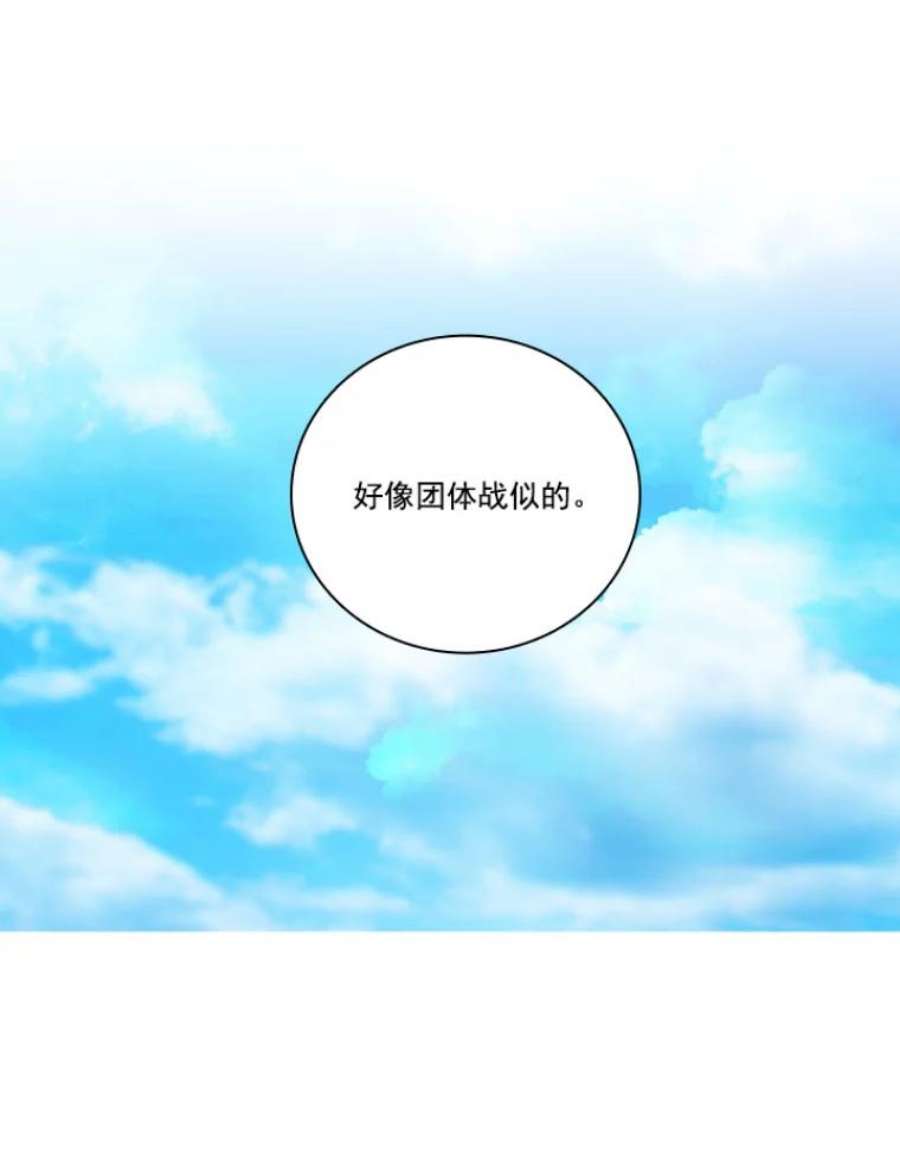 阿多尼斯24.团体战