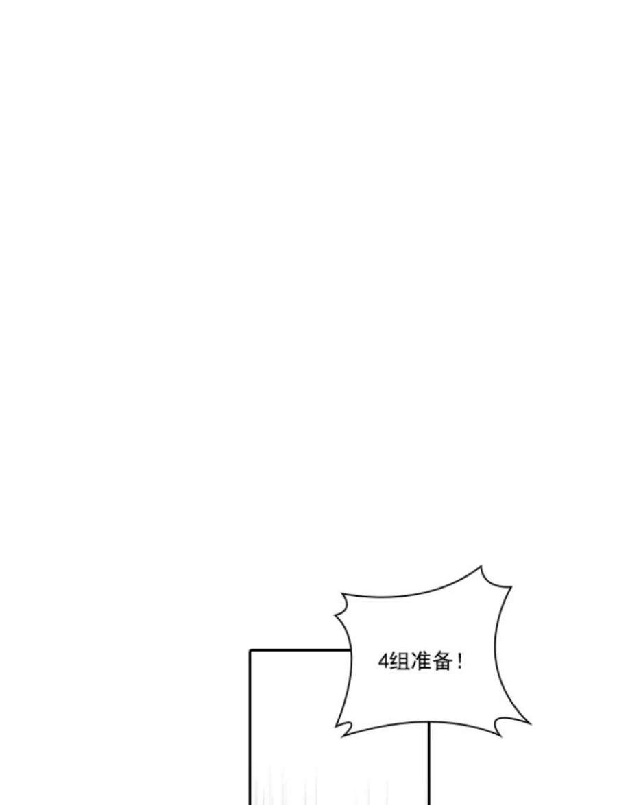 阿多尼斯24.团体战