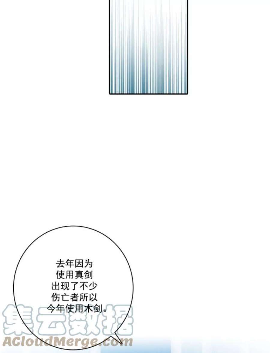 阿多尼斯24.团体战