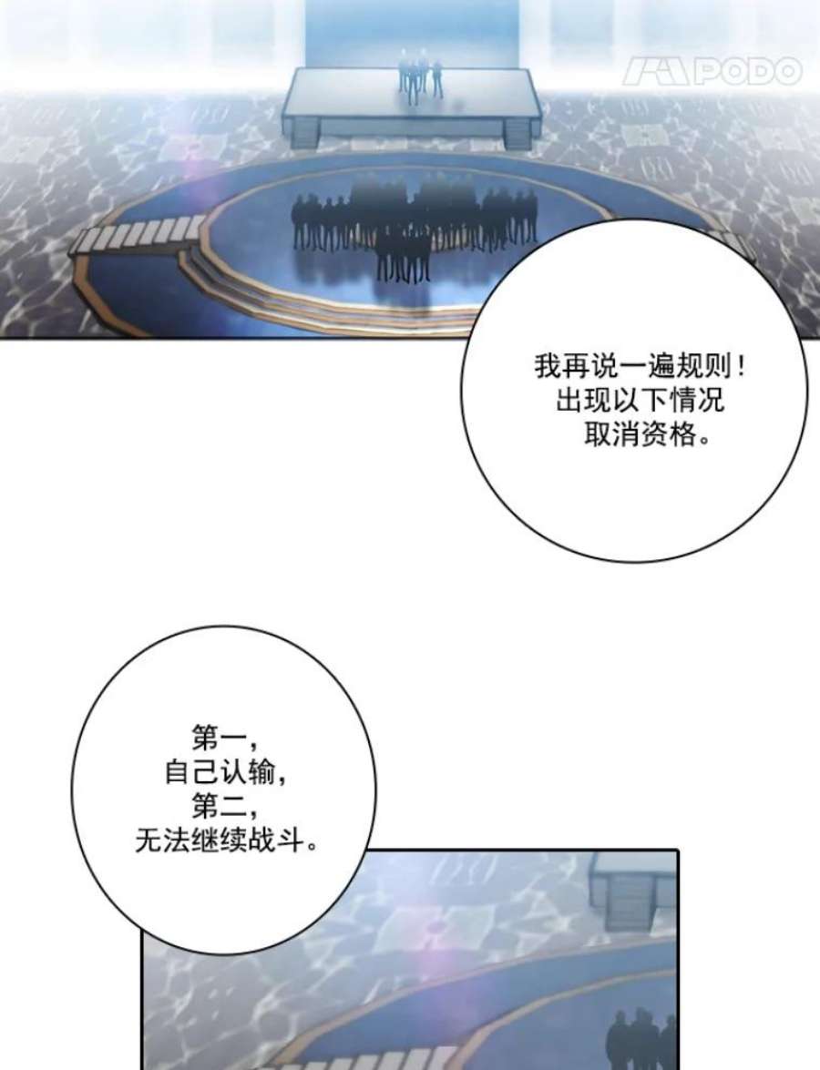 阿多尼斯24.团体战