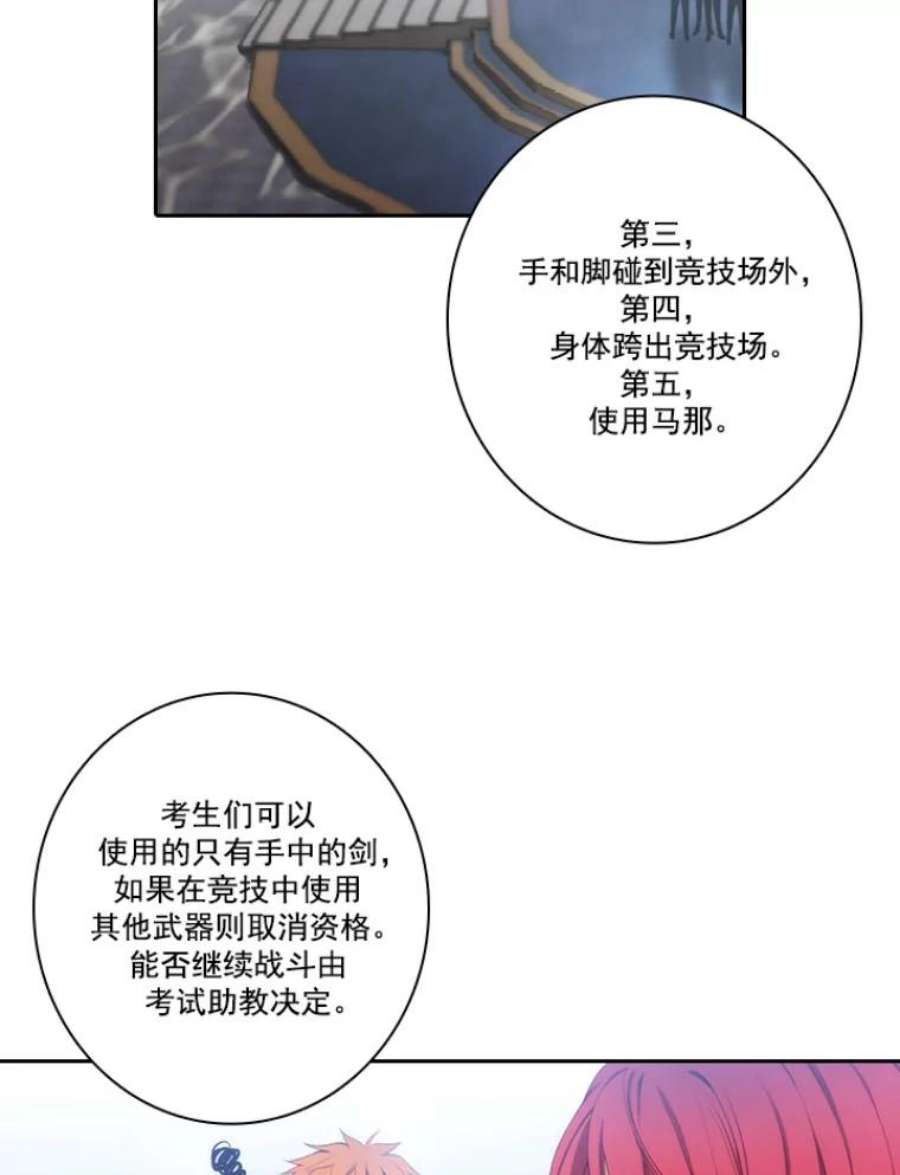 阿多尼斯24.团体战