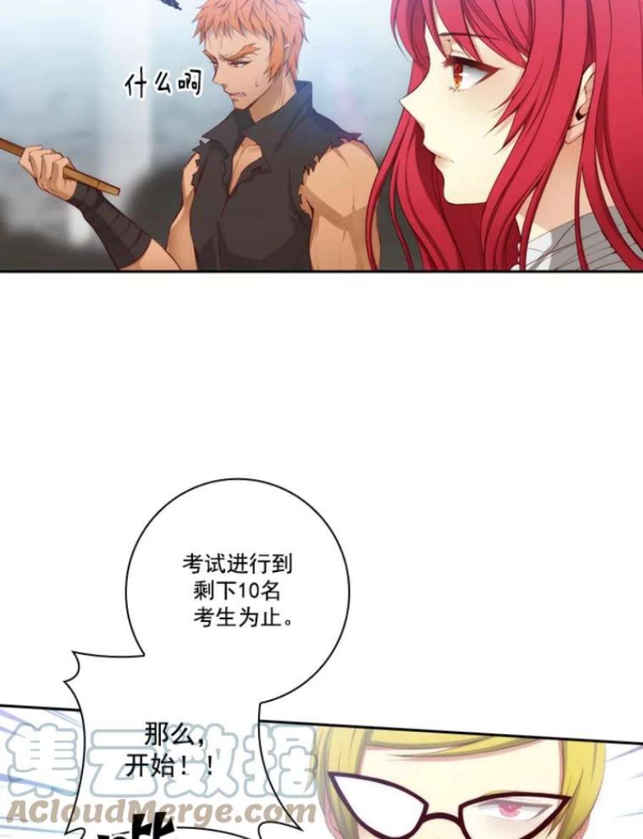 阿多尼斯24.团体战