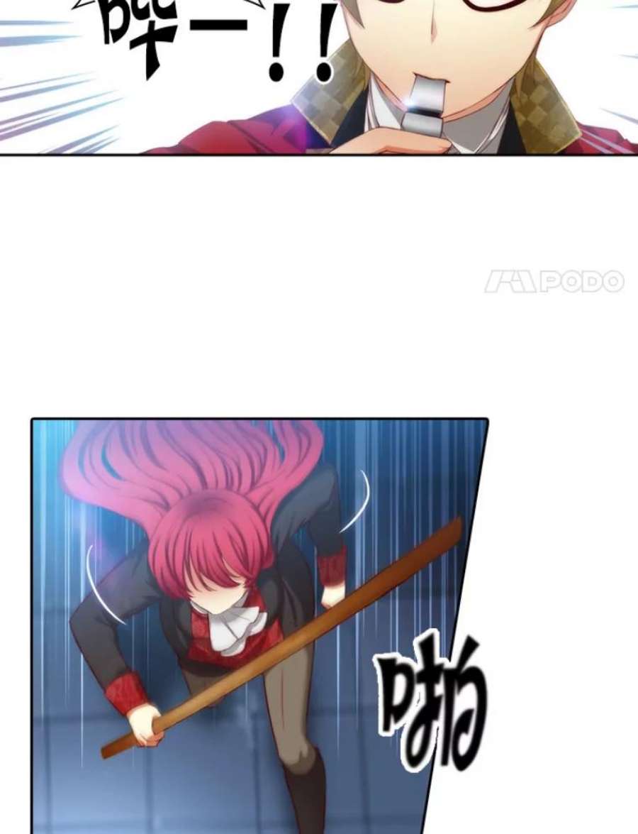 阿多尼斯24.团体战