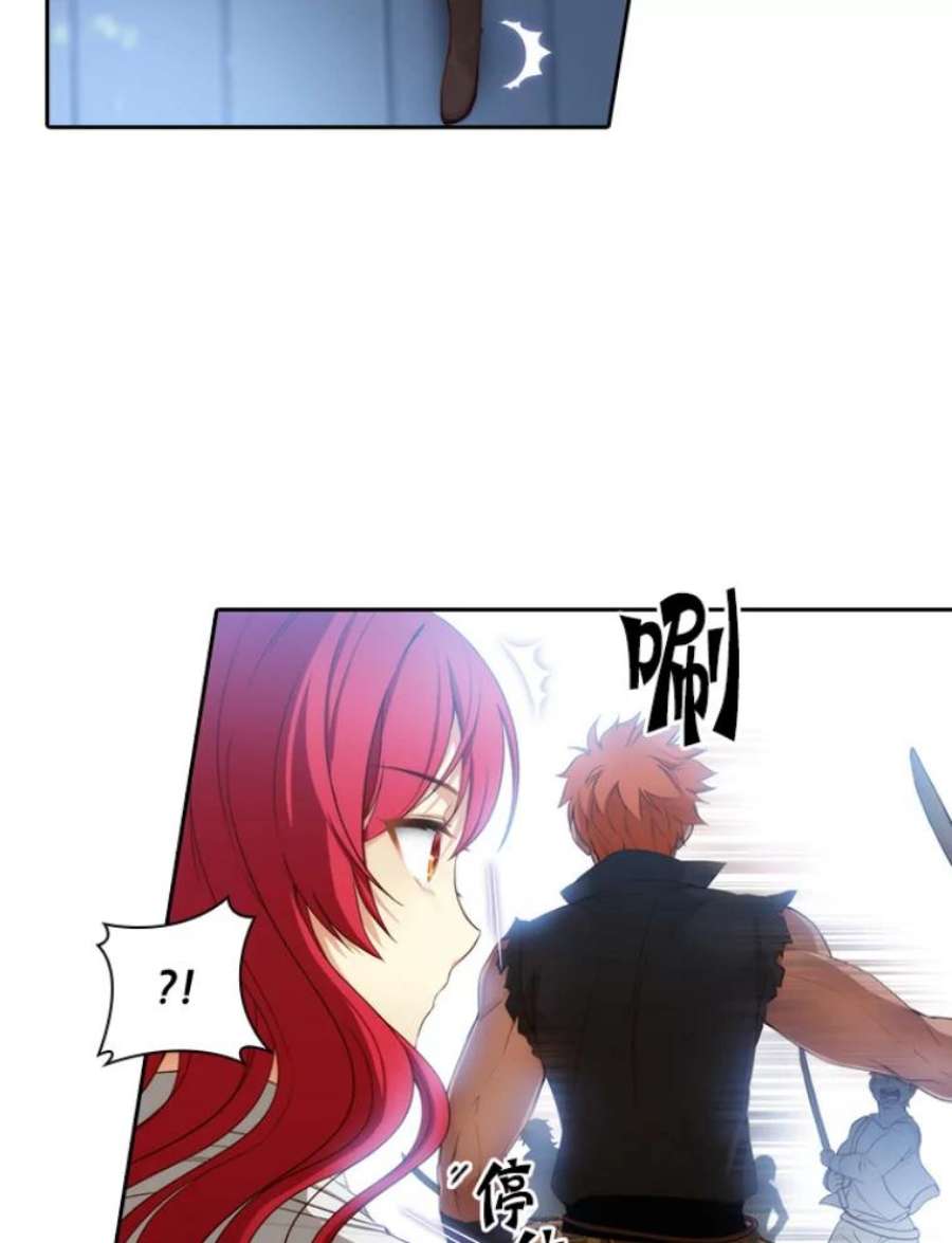 阿多尼斯24.团体战