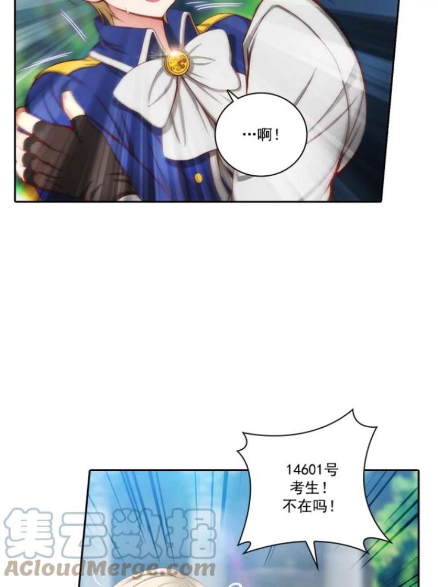 阿多尼斯24.团体战