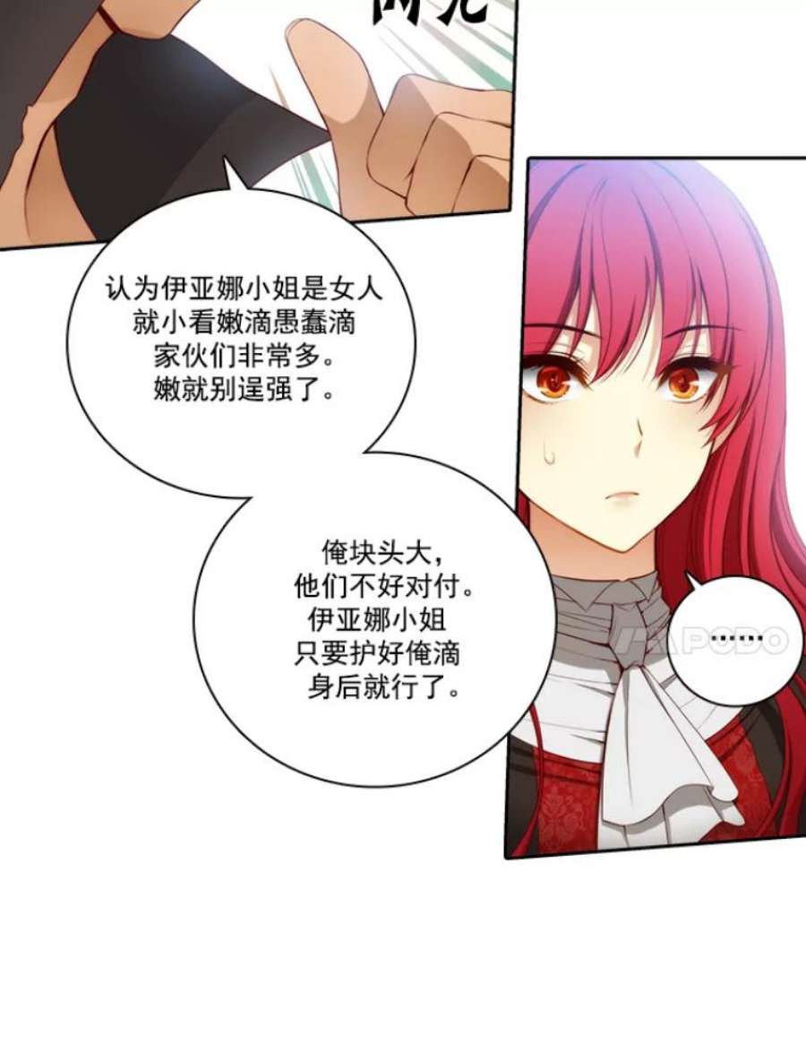 阿多尼斯24.团体战