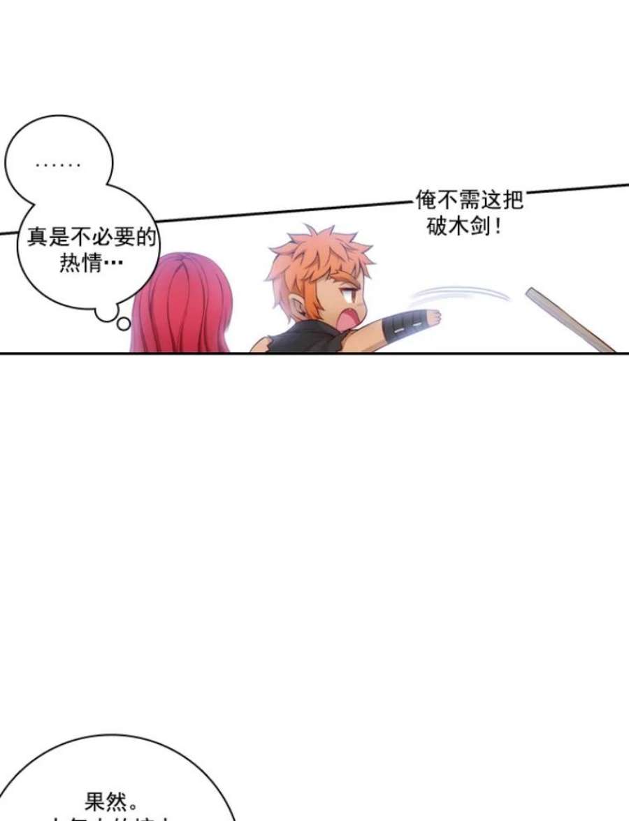 阿多尼斯24.团体战