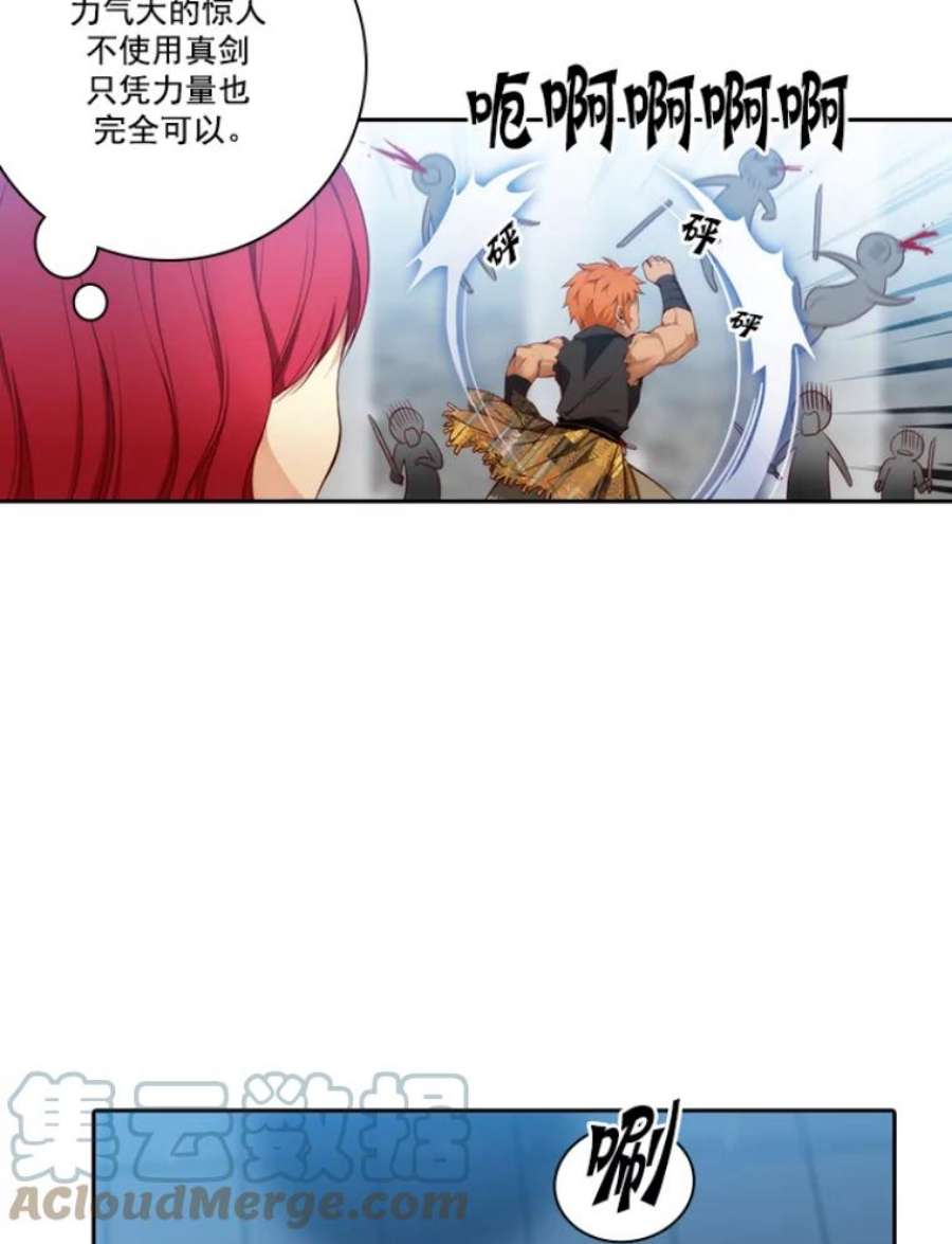 阿多尼斯24.团体战