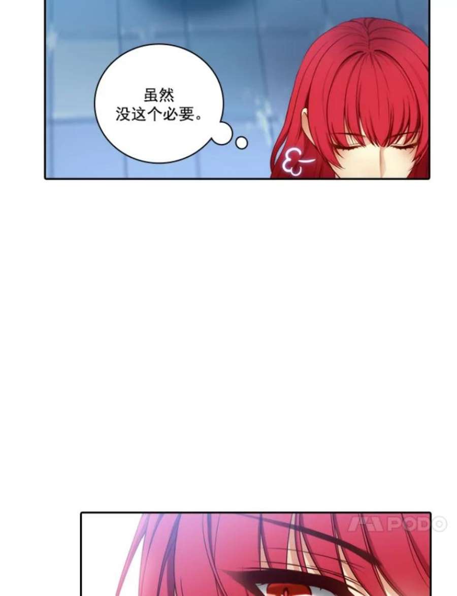 阿多尼斯24.团体战