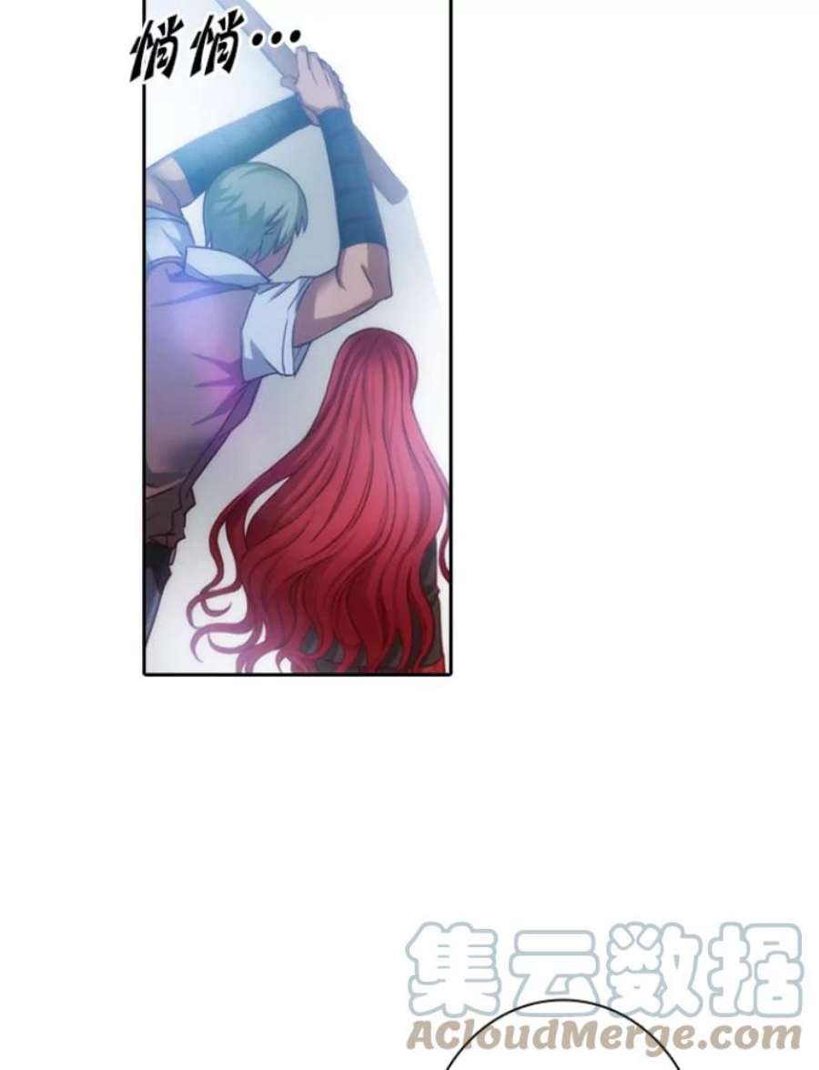 阿多尼斯24.团体战